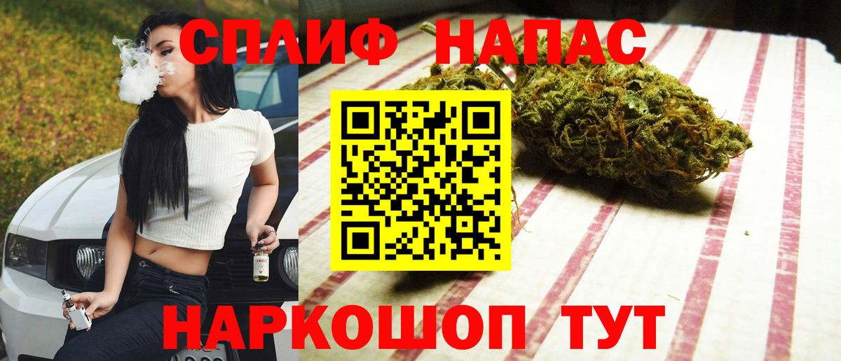 Канабис индика Белая Калитва