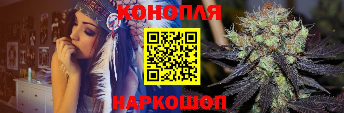 Белая Калитва  Бошки марихуана LSD WEED  Шишки марихуана индика  Вход с VPN  МАРИХУАНА гибрид  Канабис конопля 