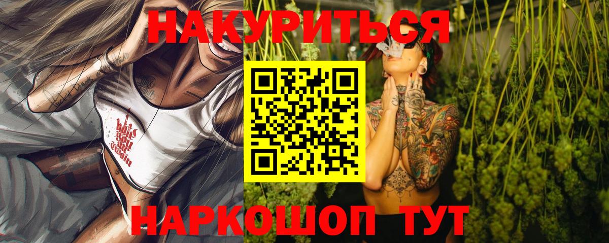 Конопля индика Белая Калитва